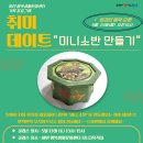 하빈행복생활문화센터 이미지