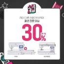 테이블소잉 이미지