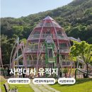 아름다운 소리~ 바이올린을 배워보아요~ | 밀양 사명대사유적지 무료 타워형 연꽃타워놀이터 품은 가볼만한 곳