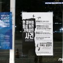 한국과학기술원 버스정류장 이미지