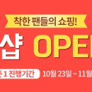 디시샵 네이버블로그