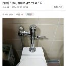 “덴지..절대로 열면 안돼..“ 이미지
