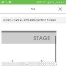 엠씨더맥스 콘서트 vip좌석 예매함 이미지