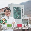 오덕수 이미지