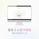 디자인스킨봄