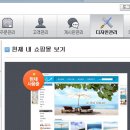 스타킹민박