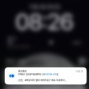 에스티오피