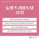 공피부과의원 이미지