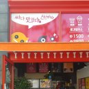 쥬씨 광안쌍용점 이미지