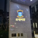 덕계역 대광로제비앙 더 메트로팰리스 이미지