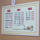 장인석닭한마리 - 7193 | 장인석닭한마리
