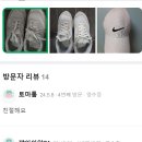 계룡삼환세탁소 이미지
