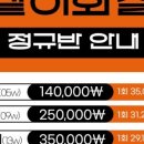 같이Gachi 이미지