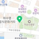 지에스(GS)25 여수이순신점 이미지