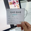 대구 교동 데이트 일미리 스토어 커스텀 티셔츠 만들기