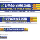 양주숲이비인후과의원 이미지