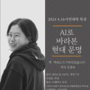 광덕4로7 이미지