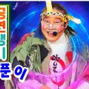 ^양푼이품바^논산양촌곶감축제영상입니다. 이미지