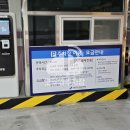 신포전기 | [먹고]신포국제시장 후기(+무료주차장 공유)