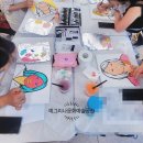 대구교육연수원 동아리실 | 공공기관 강의 대구교육연수원 컬러테라피 팝아트자화상 강의 후기