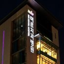 연세하우치과교정과치과의원 이미지