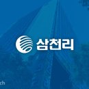 광명종합가스 이미지