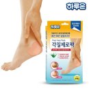 지엘케어 이미지