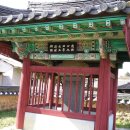 이대전 유허비 네이버블로그