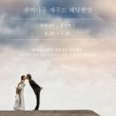 출판단지(메가박스) 이미지