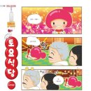 2020-주157 이미지