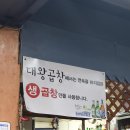 토마토김밥 - 강서구 강서로16길 5 | 토마토김밥