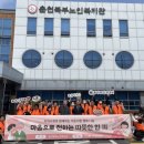 주식회사 통나무집닭갈비