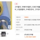 경진특수인쇄