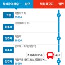 광사2통 이미지