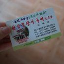 느티나무골 이미지