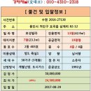 삼계2리도사마을회관 이미지