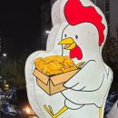 오빠통닭첨단점 | 광주 첨단2지구 맛집 푸짐하고 맛있는 옛날통닭 | 오빠통닭 첨단점