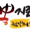 PC지존 이미지