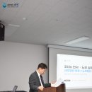 (주)우리환경산업 | 포괄임금제 오남용 방지 근로감독 대응 실무, 디지털 신고 시대의 대응법