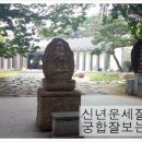복성운수 이미지
