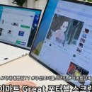 고래스크린 이미지