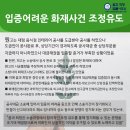 꿈과희망법률사무소 이미지