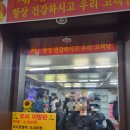 우리이발관 이미지
