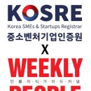 기업교육인증원