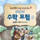 (주)위두커뮤니케이션즈 네이버블로그