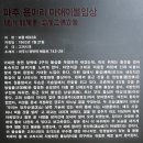 보현이불커텐 | 용암사와 파주 광탄면 용미리 마애이불입상(坡州龍尾里磨崖二佛立像)