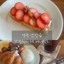 일월주유소 이미지