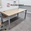 이에프디