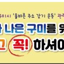 선주원남동 행정복지센터 이미지