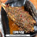 진땡초우동 | 대구 진천역 맛집, 대곡 맛집 &#34;대복식당&#34; 땡초 코다리찜 찐이다!